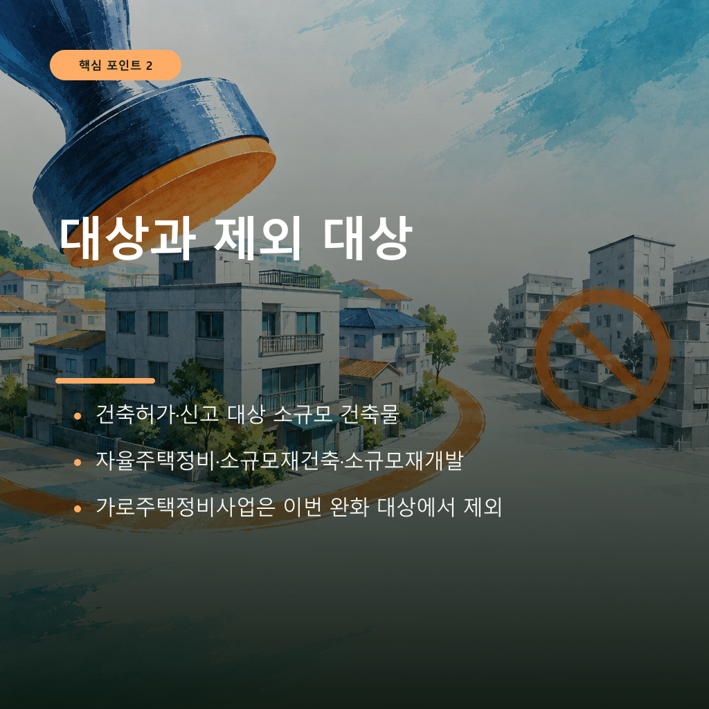 시간순으로 본 진행 경과